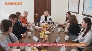 День с заместителем губернатора РО: общественный транспорт и западная хорда