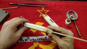 ИНТЕРЕСНАЯ ЗИМНЯЯ УДОЧКА С МОТОВИЛОМ ИЗ СССР, ЗАВОД ПО БЛЕСНА. НОСТАЛЬГИЯ ПО СНАСТЯМ СССР.