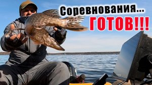 ЛУЧШИЕ ПРИМАНКИ ДЛЯ ЛОВЛИ ХИЩНИКА!!! ПОДГОТОВКА К СОРЕВНОВАНИЯМ!!!