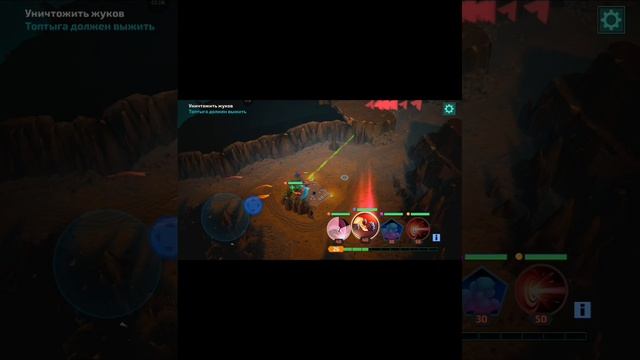 Прохожу историю "Семейные узы" глава "Рассвет"