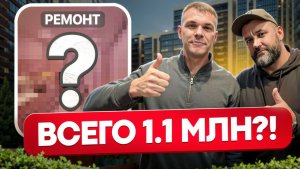 Дистанционный ремонт: когда расстояние не помеха для качества! 🏠✨