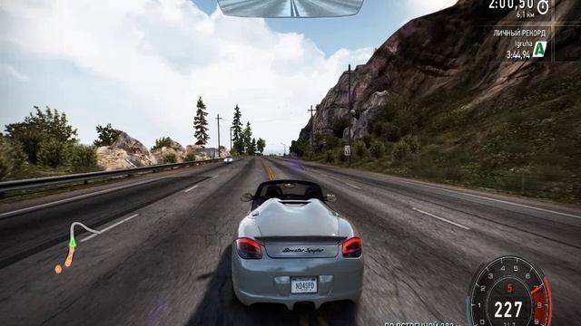 NFS Hot Pursuit Remastered  #1