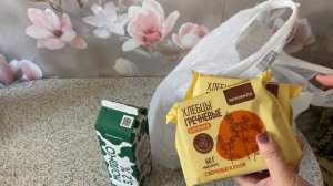 Вкусвилл. Распаковка