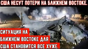 Шокирующая правда о катастрофе самолета-заправщика ВВС США РАСКРЫЛАСЬ.