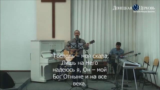 Я знаю Бог печется обо мне