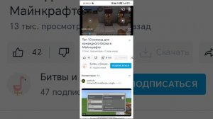 Майнкрафт командный блок