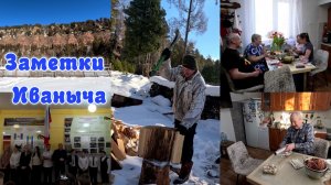 Весна в Сибирской глубинке и Женский праздник