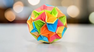 Крутой шар кусудама из бумаги