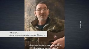 Песня школьного учителя "Мишка".