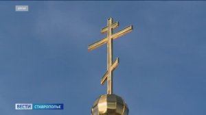 Крестный ход состоится сегодня в Ставрополе