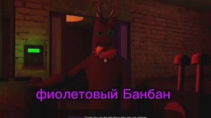 ( я не знаю что тут писать lol) Garten of Banban 9, 14 #64