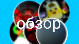 обзор filimonov30k Матвей прослам тол 11 Сергей Пынченко Макс из чикен ган и на BLACK23K