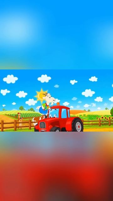 «Трактор Бум» 🚜💥🌾 смотреть онлайн