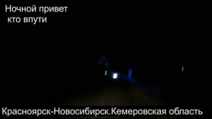 19.36.Людииии.Вы где есть.Случайная ночь.03.01