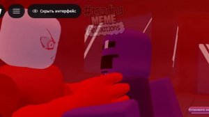 две легенды