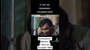 киножурнал «фитиль»