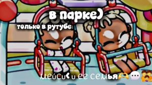 // ⲃ ᥒᥲρⲕᥱ// ᥴ ⲕᥱⲙ ⲙ𐔖ⲿⲏ𐔖 
ᥒ𐔖υ𐔏ρᥲⲧь ᥒ𐔖 ᥴᥱⲧυ?🥹🐅😝