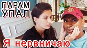 Замуж в Индию - Я ЕЙ НЕ ВЕРЮ. Как можно забыть свой день рождения.