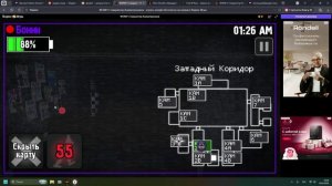 ФНАФ1 (часть2)