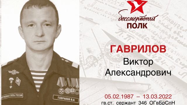 ПАМЯТЬ И СЛАВА РУССКОМУ ВОИНУ! МАРИУПОЛЬ. СВО.