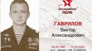 ПАМЯТЬ И СЛАВА РУССКОМУ ВОИНУ! МАРИУПОЛЬ. СВО.