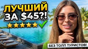 Лучший отель НЯЧАНГА: Amiana Resort всего за 3800₽ на двоих доступен ВСЕМ! Отдых в 5★ Вьетнам Нячанг