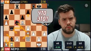 это МАСТЕР! Ян Непомнящий -  Casper Liu