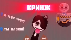 Руслан который перегнул палку