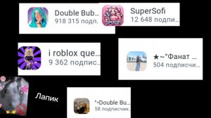 мои любимые блогеры