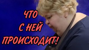 ЖЕСТЬ. СТРАШНО СМОТРЕТЬ. ОЛЬГА УРАЛОЧКА LIVE. ОБЗОР.