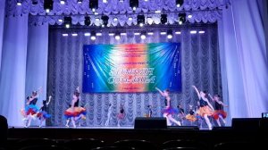 Баю-бай. Танец