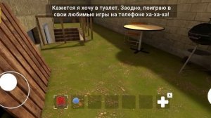 🔥Прохождение Побег от Блогера на квадроцикле на Экстриме! (2 концовка)