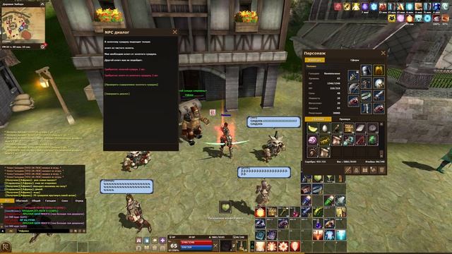 Дневник Папаши. 100 золотых ключей CRONUS R2 ONLINE