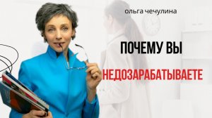 Что нужно для достойного заработка/Навыки профессиональных нянь