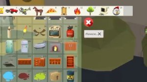 призываем глазоеда в чикен ган!!!