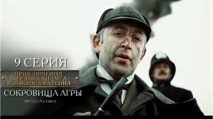 НУ И МЕТОДЫ У ВАС В СКОТЛАНД ЯРДЕ! ШЕРЛОК ХОМС!  сцены из фильма Шерлок Холмс