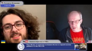 Как Украина дошла до войны с Россией...