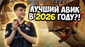 MOLODOY СНОВА В ФОРМЕ: AWP-ПРАЙМ НА АНУБИСЕ ПЕРЕД ТУРНИРОМ! | CS2