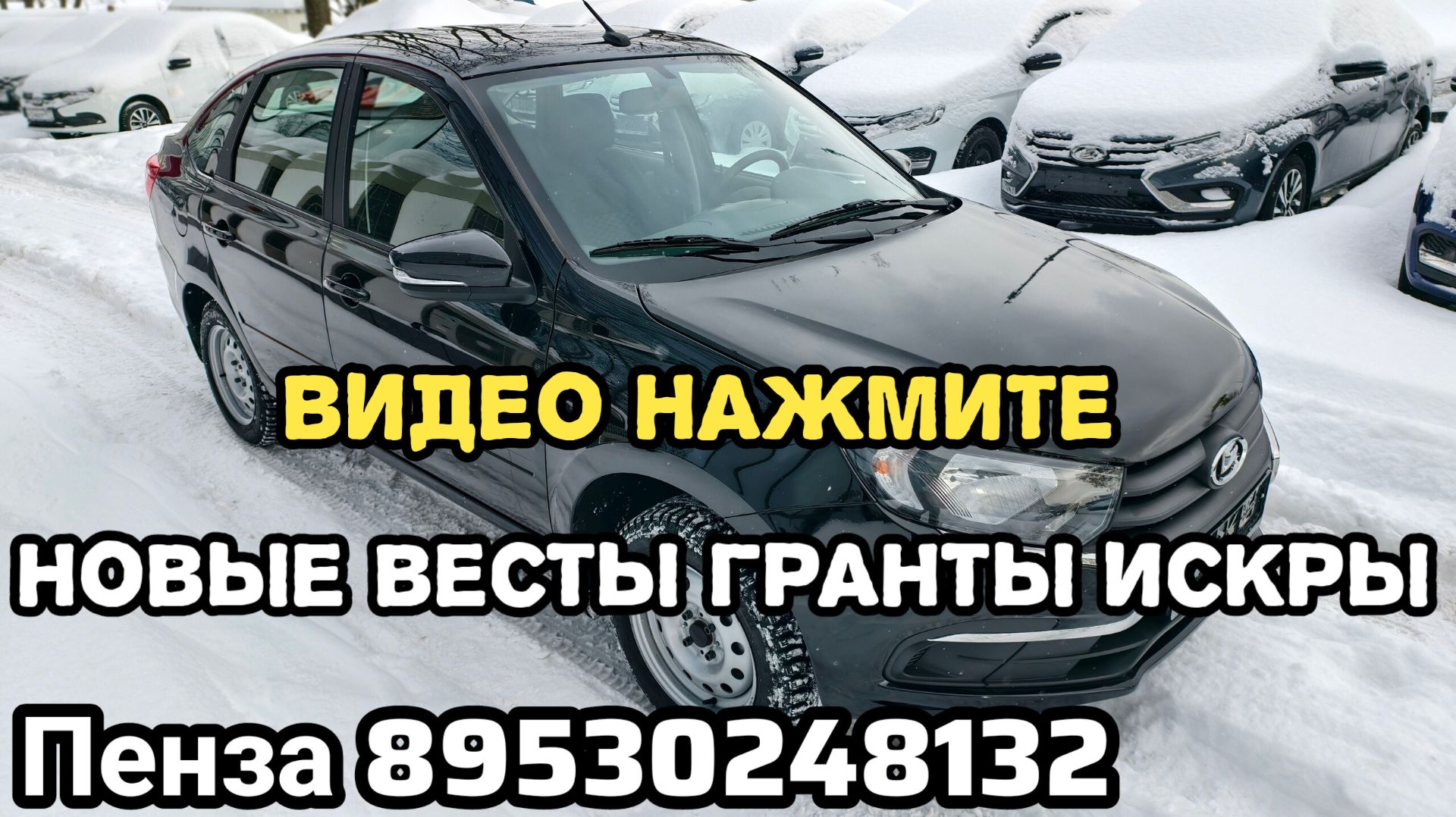 НОВЫЕ ЛИФТБЕКИ КЛАССИК КОНДИЦИОНЕР  Пенза 89530248132