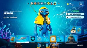 СРОЧНО! ВСЕ СТРАНИЦЫ БОЕВОГО ПРОПУСКА 2 СЕЗОН 7 ГЛАВА ФОРТНАЙТ! НОВЫЕ СКИНЫ,НОВЫЕ ЛОКАЦИИ,НОВАЯ КАРТ