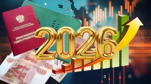 Пенсии Средняя Прибавка 27788 Рублей На 2026 Год.  Статистика И Реальность.