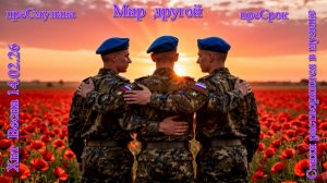 МИР ДРУГОЙ  КЛИП 34 преСрок Студия звукозаписи Поющая сирена Сергей Философ прессюрреализм