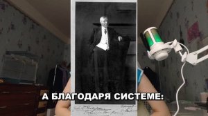 КАК СТАТЬ БОГАТЫМ? Советы Рокфеллера!мини биография