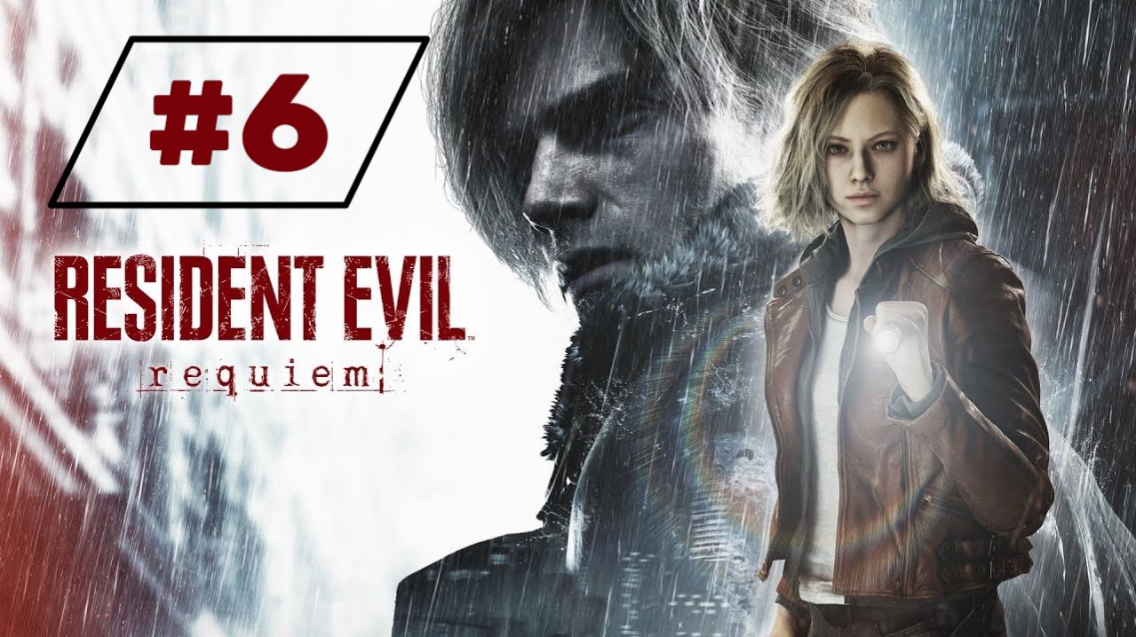 Resident Evil Requiem прохождение часть 6 без комментариев