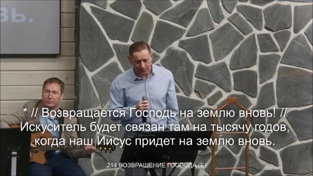 О,благодать, спасен Тобой
