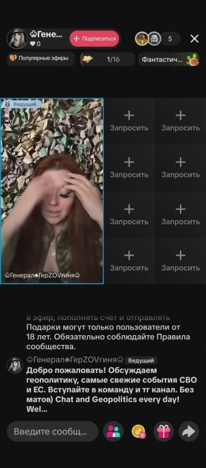 Салли Райски прямой эфир от 13.03.2026