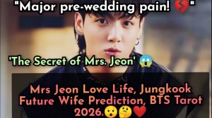 Главная предбрачная боль Чонгука💔 Кто же будущая жена золотого макне?