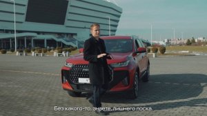 Обзор кроссовера TENET T7