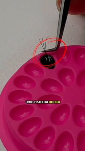 Реальные причины плохой носки ресниц!