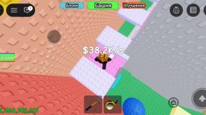 прохожу обби